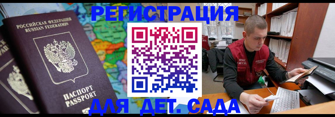 временная регистрация адрес в Североуральске