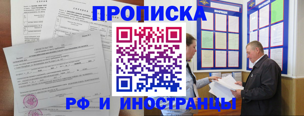 регистрация для дет. сада в Североуральске